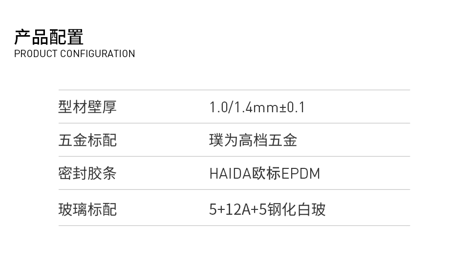 金璞系列101三轨推拉窗_03.jpg