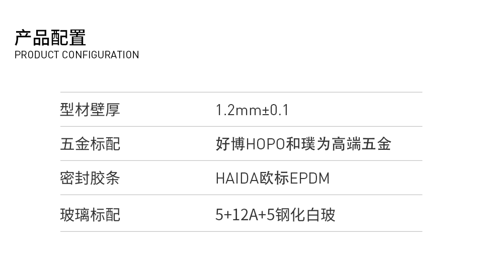 玉璞系列110三轨推拉窗_03.jpg