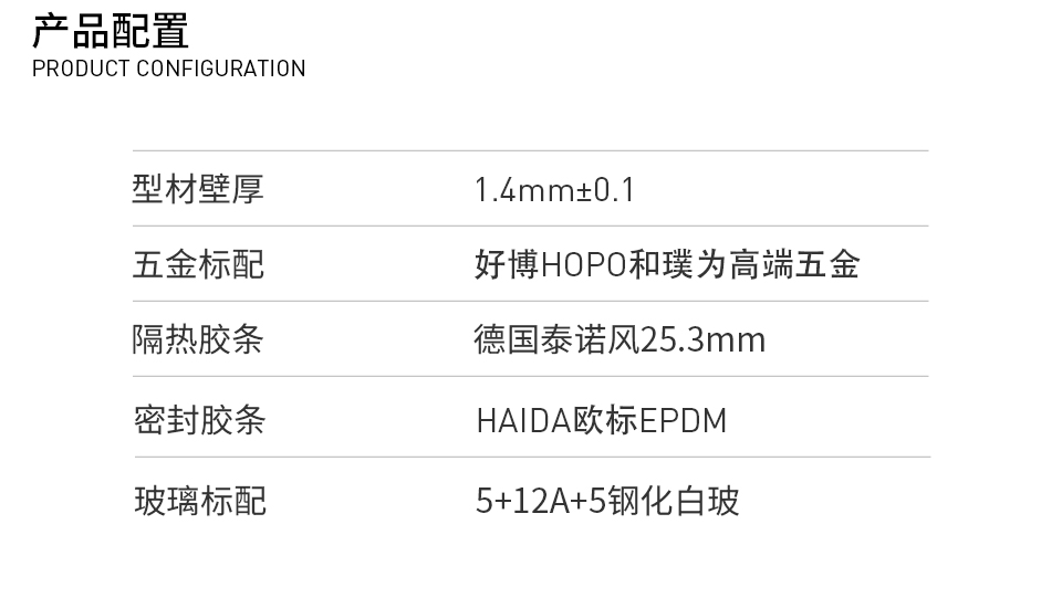 06-玉璞系列112断桥推拉窗_03.jpg