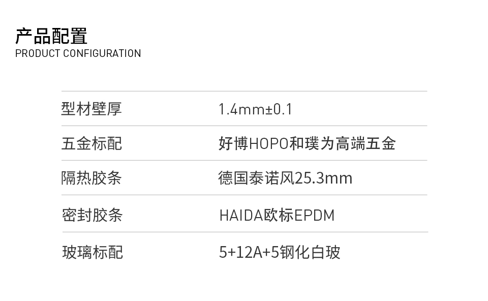 07-欧睿系列断桥推拉窗_04.jpg